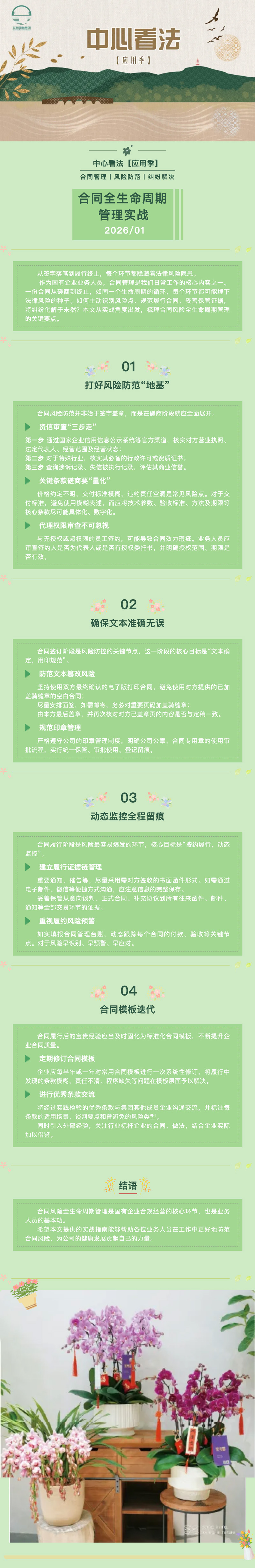 未标题-2.jpg